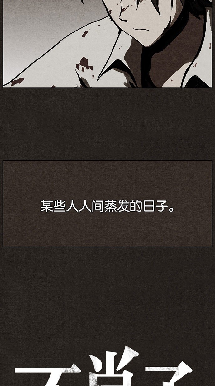 第1话35