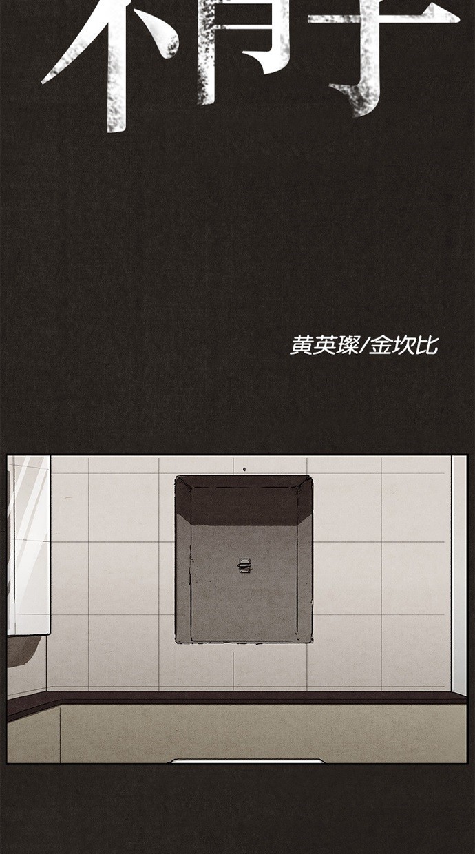 第1话36