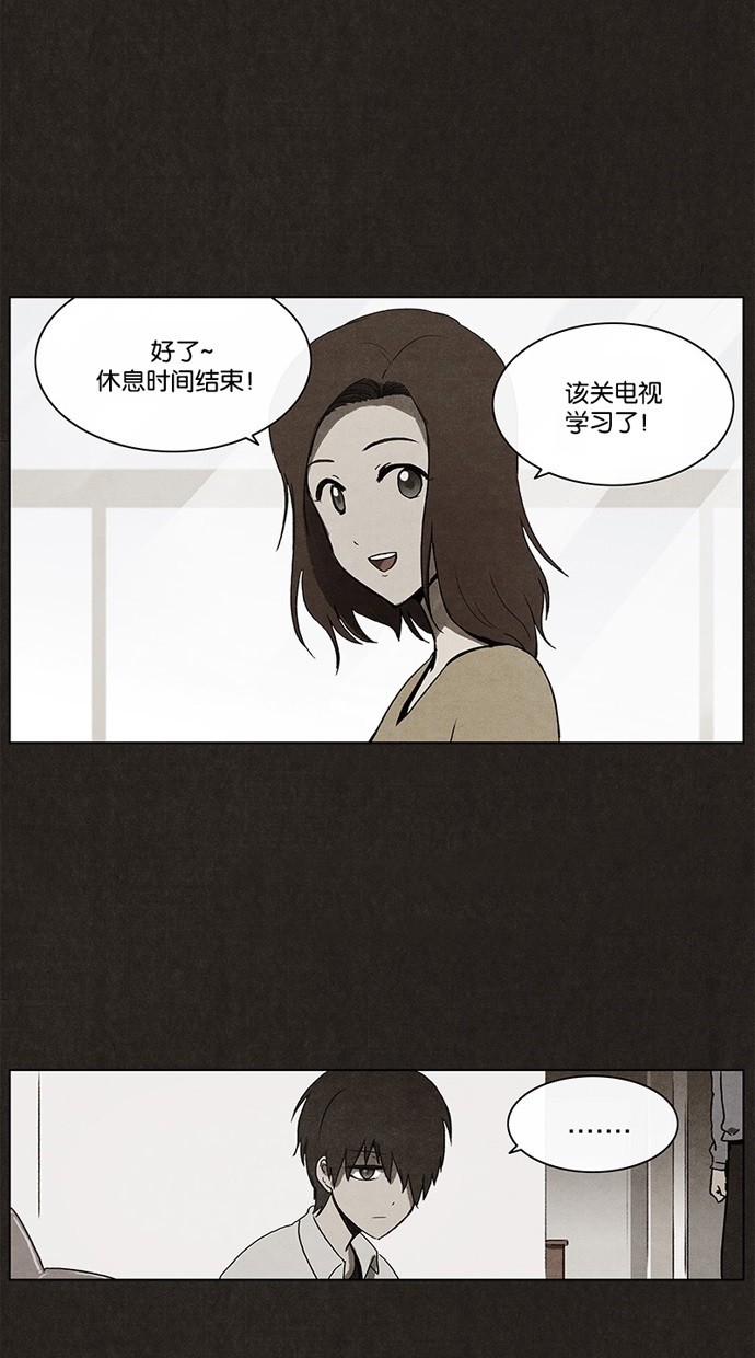 第1话5