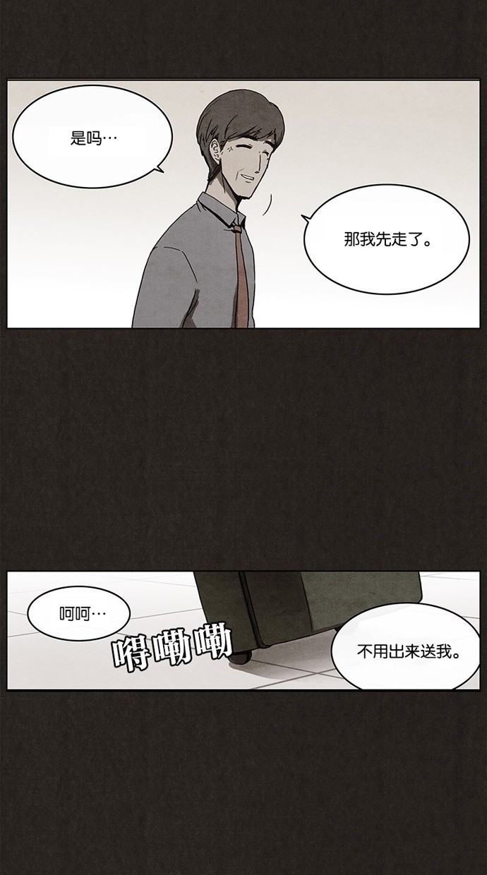 第1话9