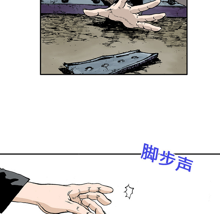 第1话 生存者17