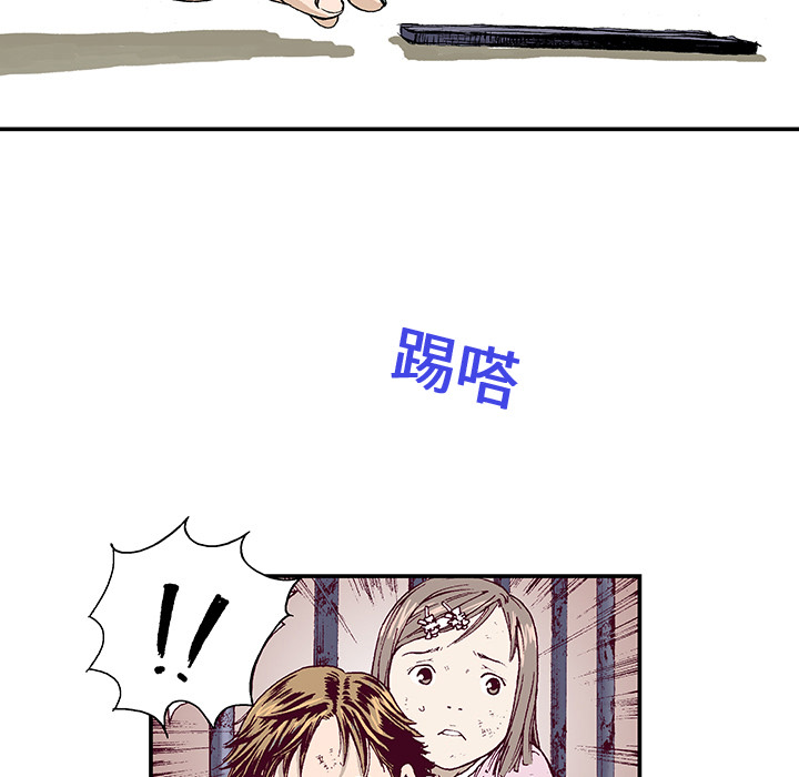 第1话 生存者18
