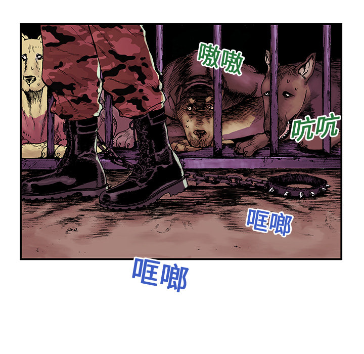 第1话 生存者22