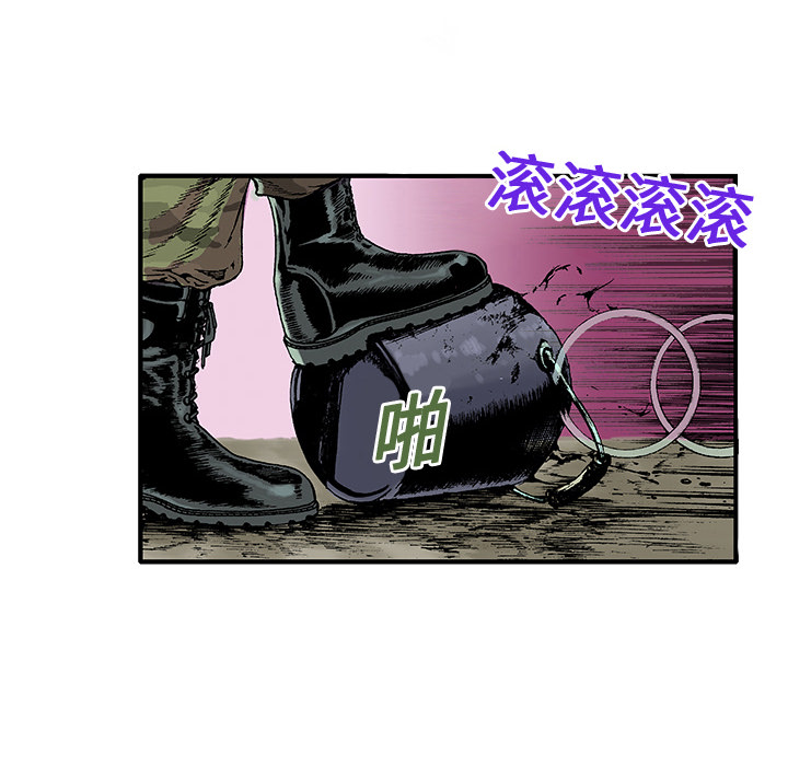 第1话 生存者27