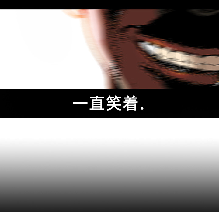 第1话 生存者36