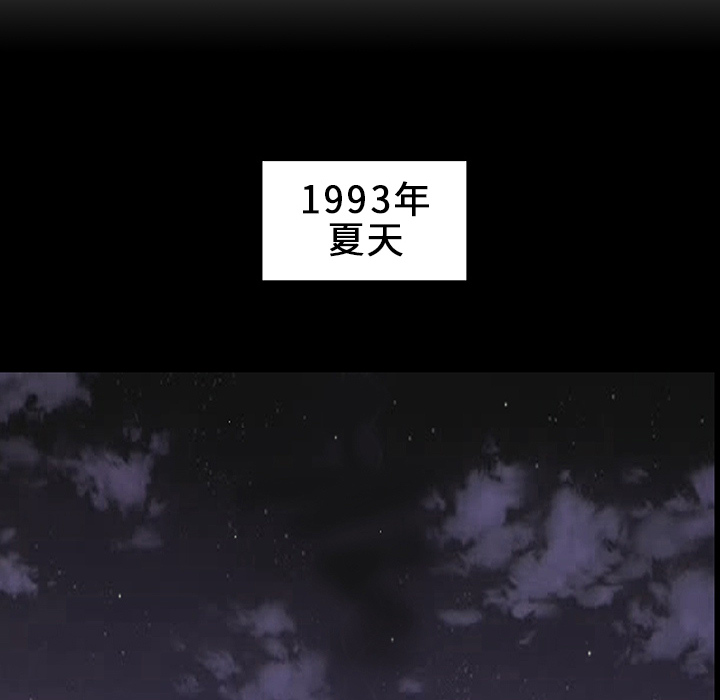 第1话 生存者37