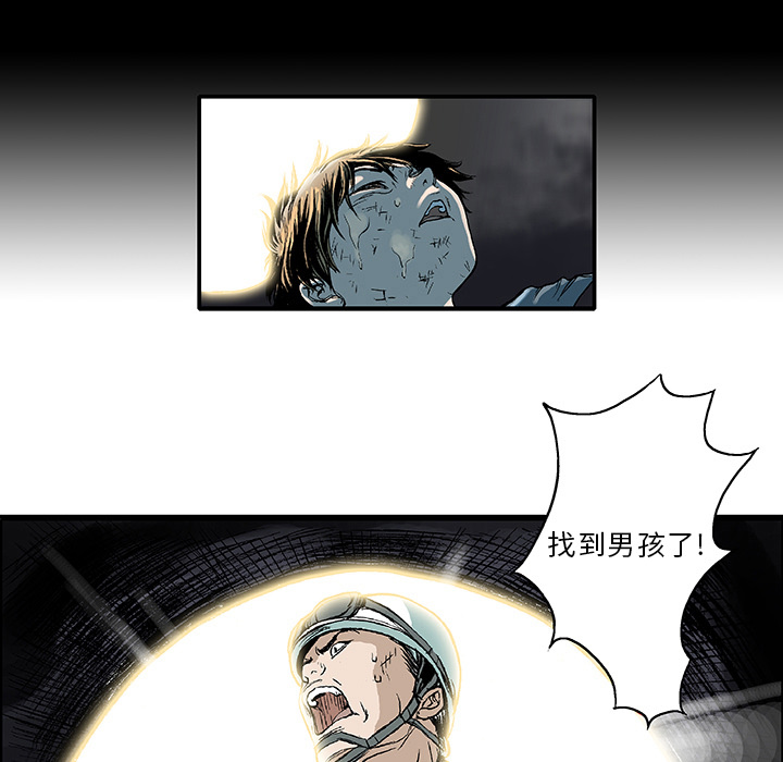 第1话 生存者42