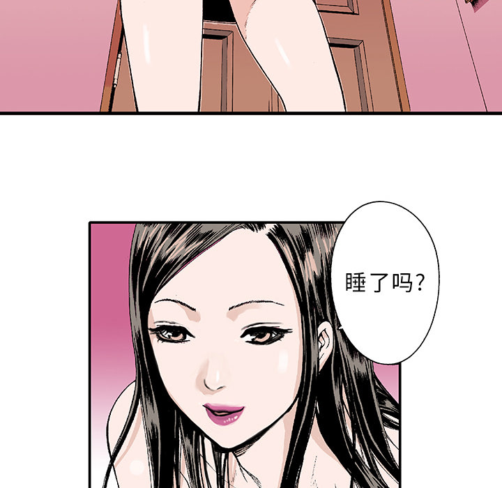 第1话 生存者58