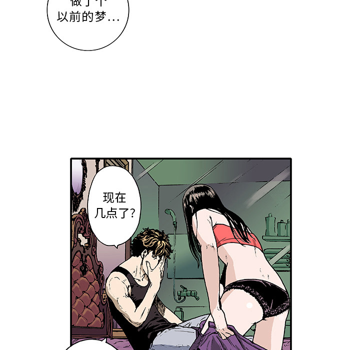 第1话 生存者60