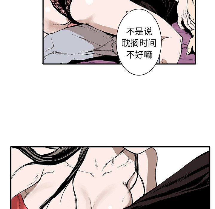 第1话 生存者62