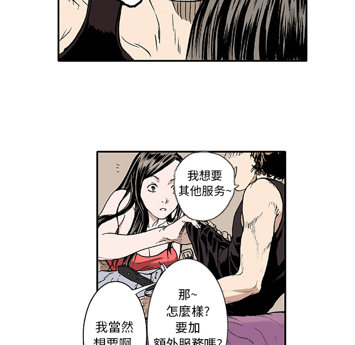 第1话 生存者65
