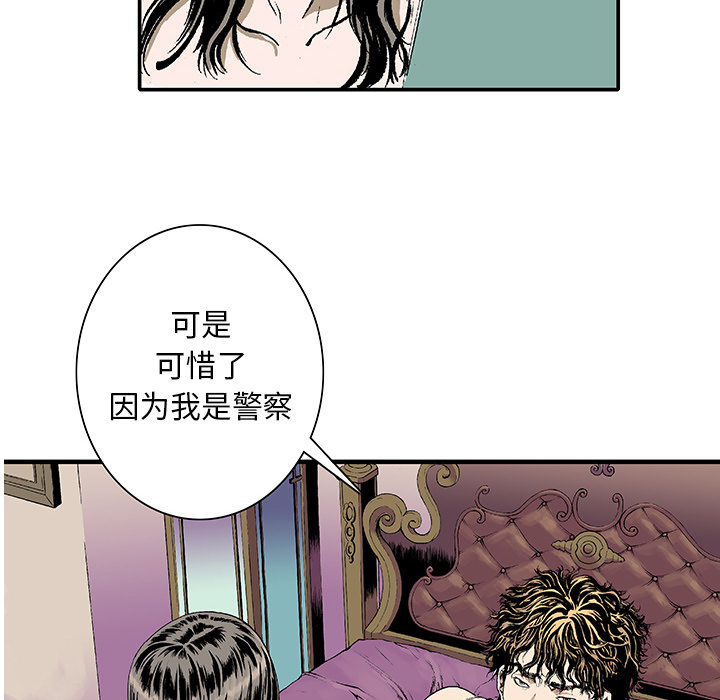 第1话 生存者68