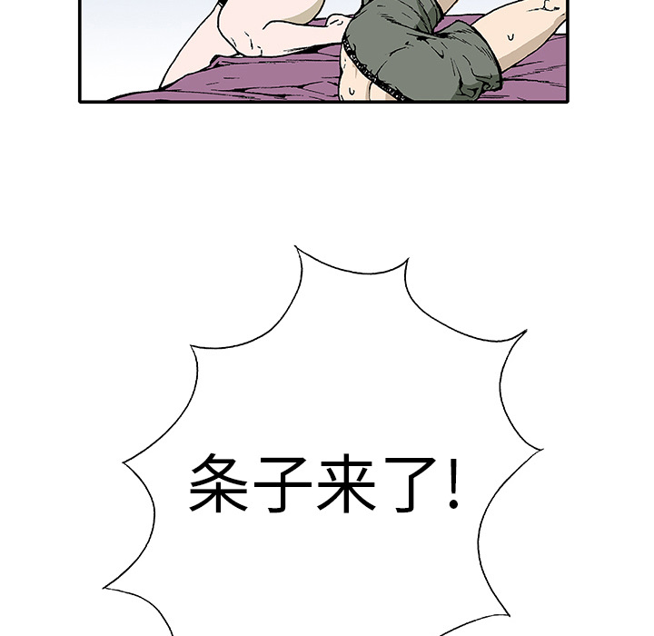 第1话 生存者72