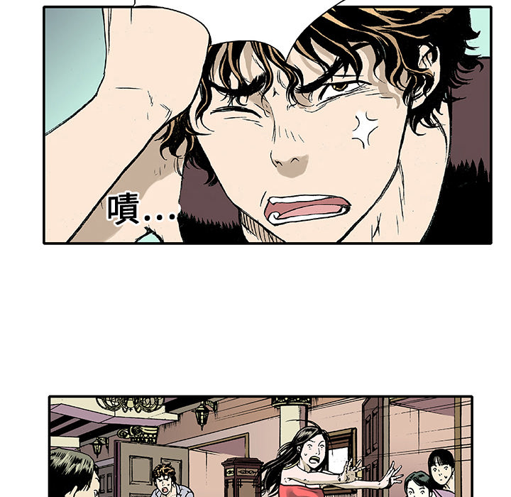 第1话 生存者73