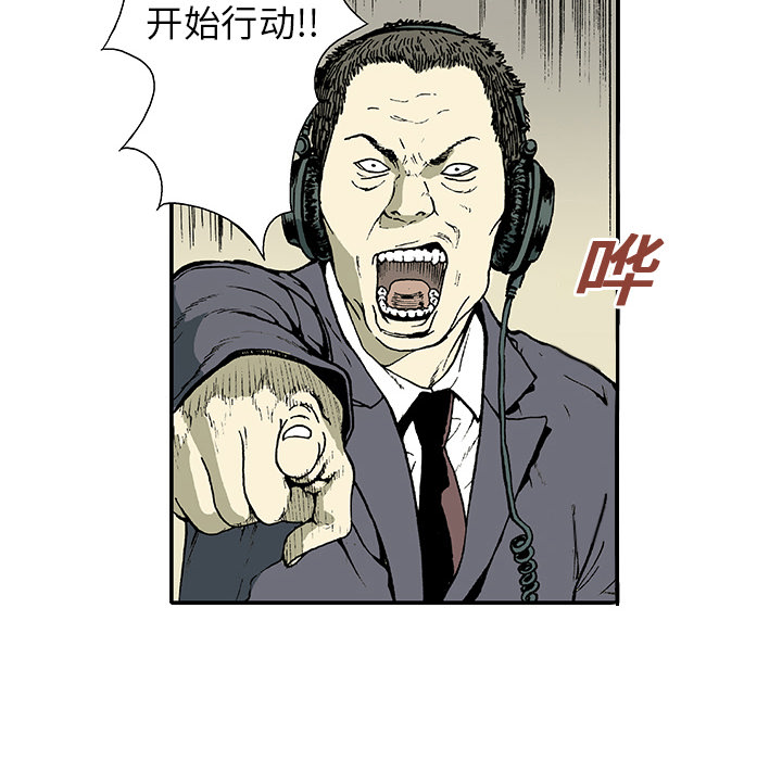 第1话 生存者75