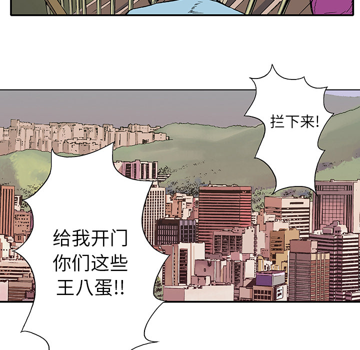 第1话 生存者77