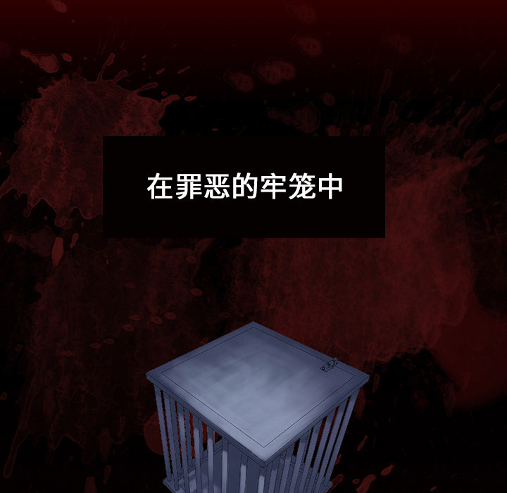 第1话 生存者79