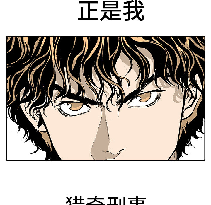 第1话 生存者86