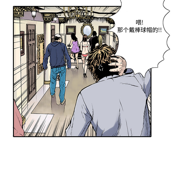 第2话 被害者14