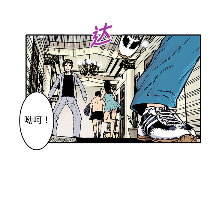 第2话 被害者15