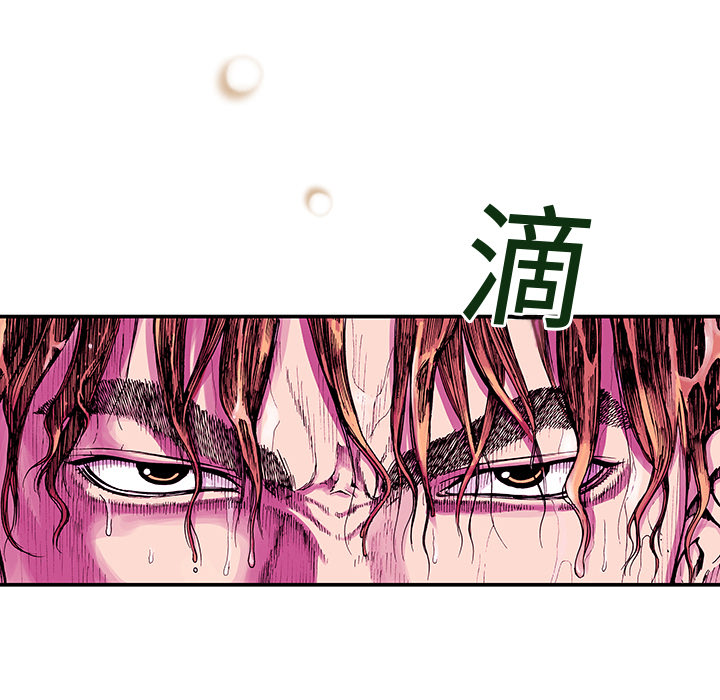第2话 被害者21