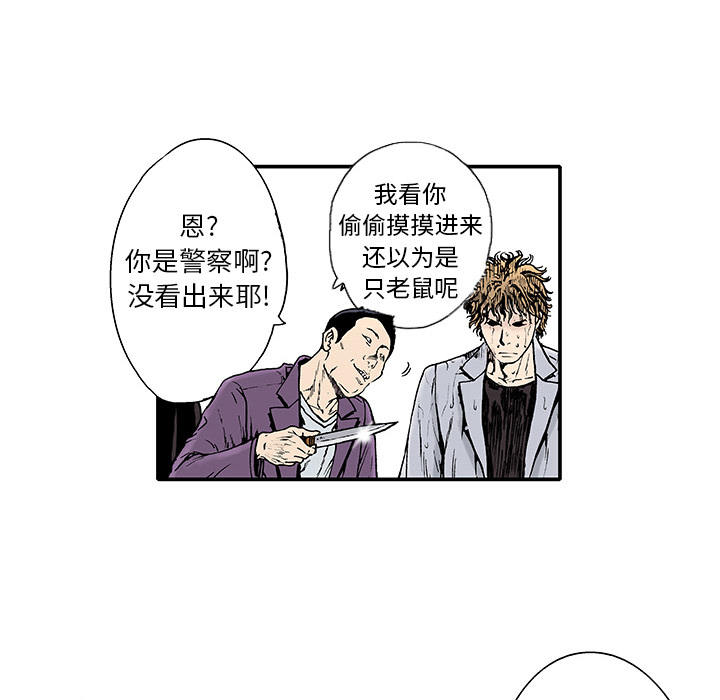 第2话 被害者22