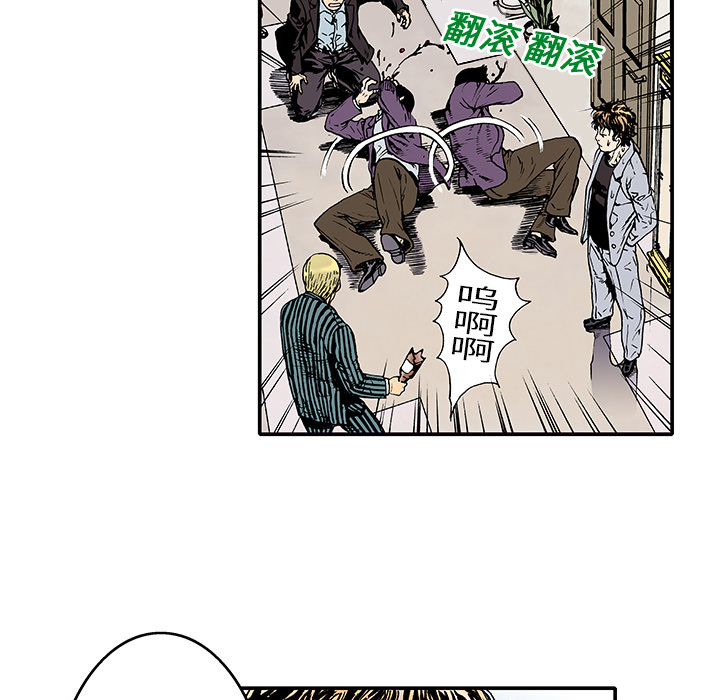 第2话 被害者25