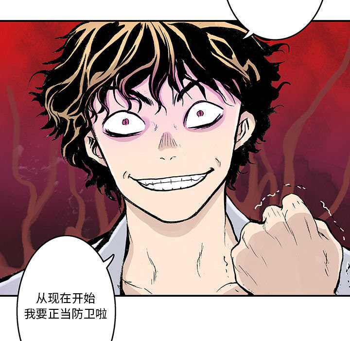 第2话 被害者28
