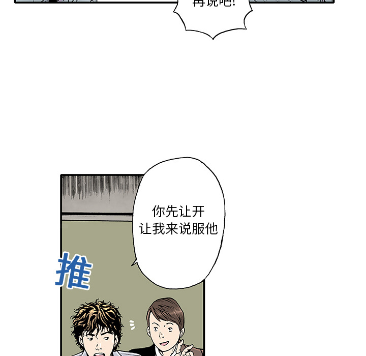 第2话 被害者37