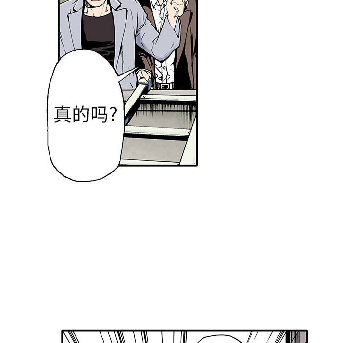 第2话 被害者38