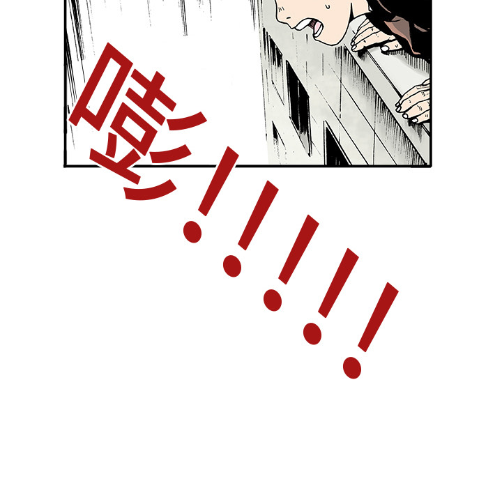 第2话 被害者42