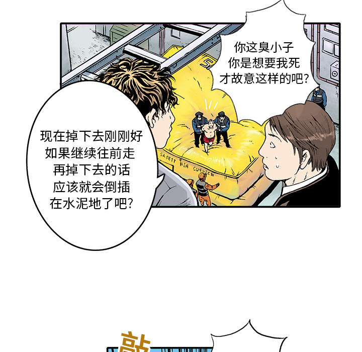 第2话 被害者46