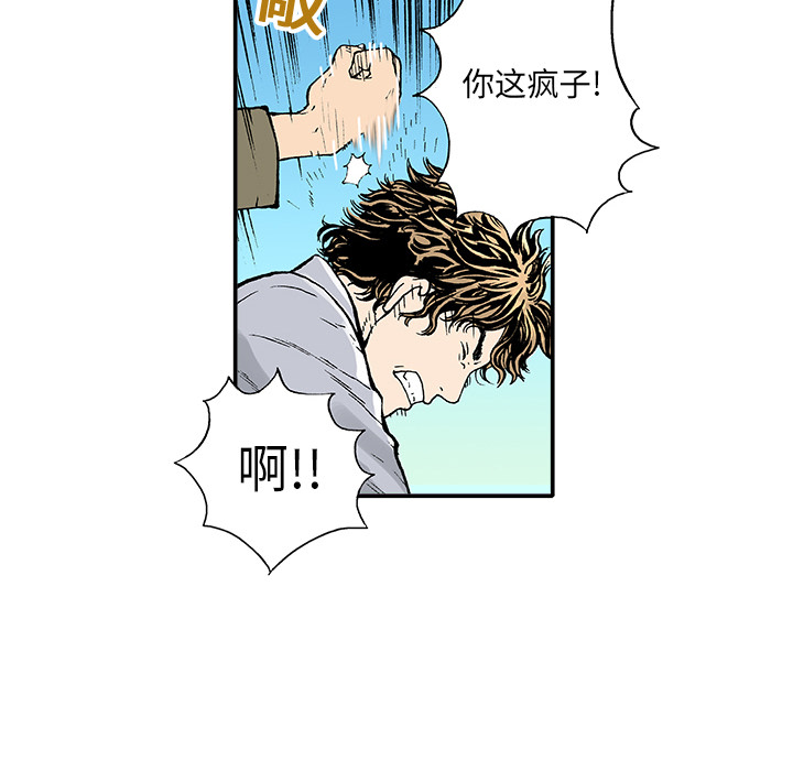 第2话 被害者47