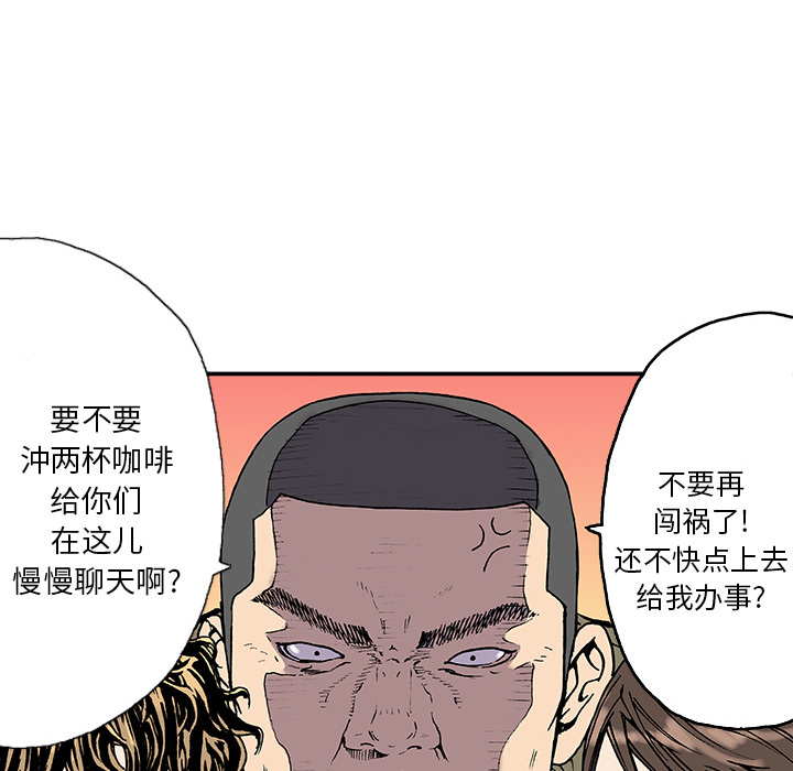 第2话 被害者49