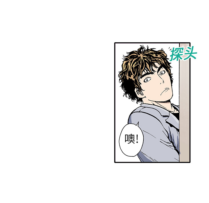 第2话 被害者55