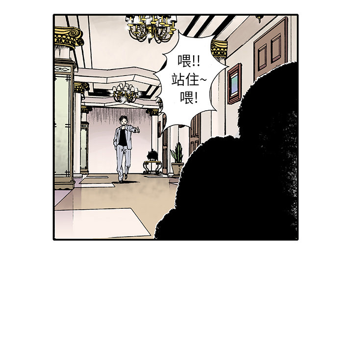 第2话 被害者57