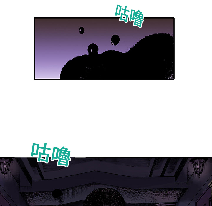 第2话 被害者58
