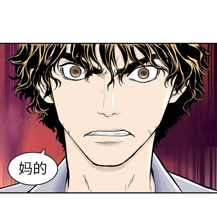 第2话 被害者67