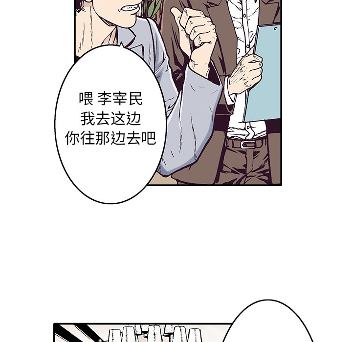 第2话 被害者71