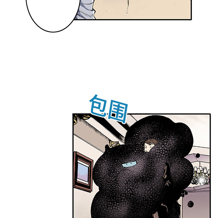 第2话 被害者73