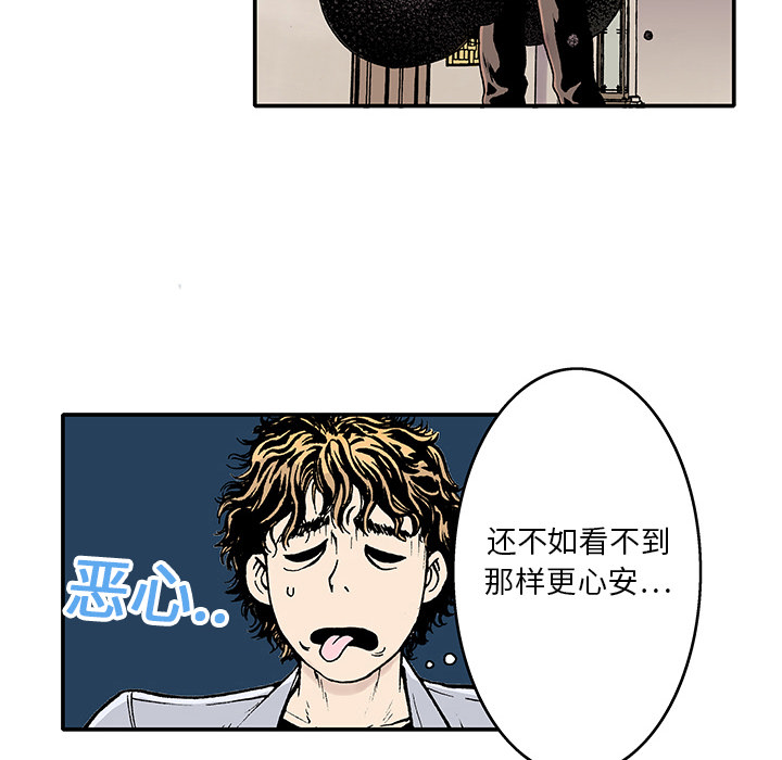 第2话 被害者74