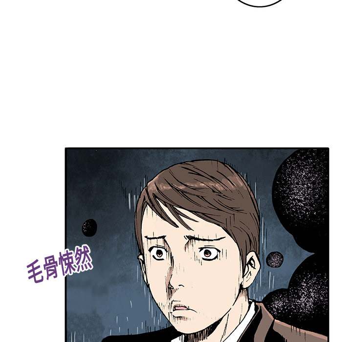 第2话 被害者75
