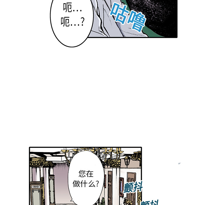 第2话 被害者78
