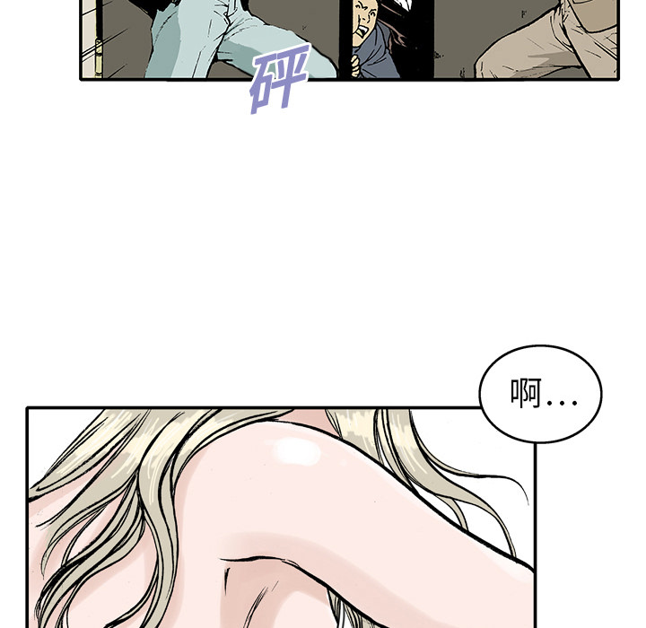 第2话 被害者8