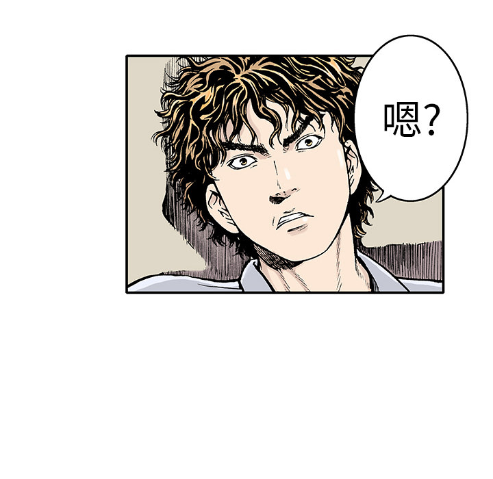 第2话 被害者82