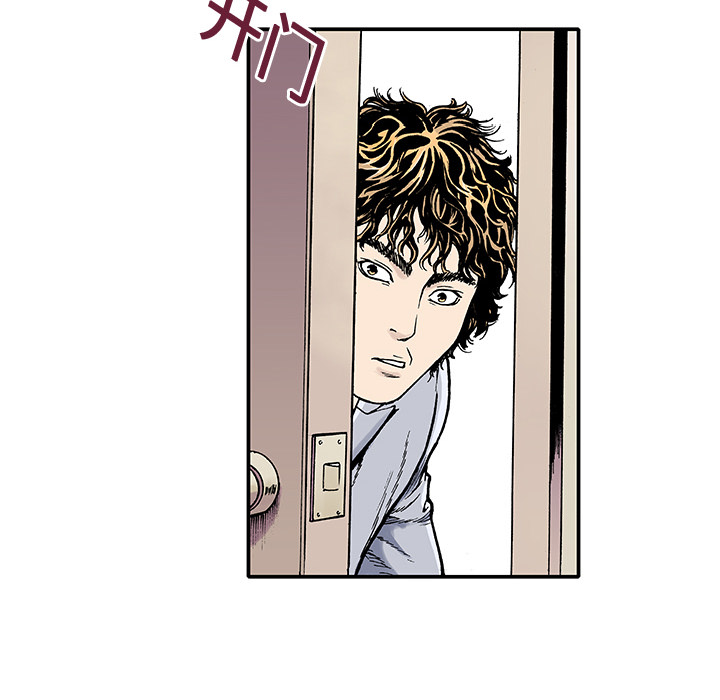 第2话 被害者84