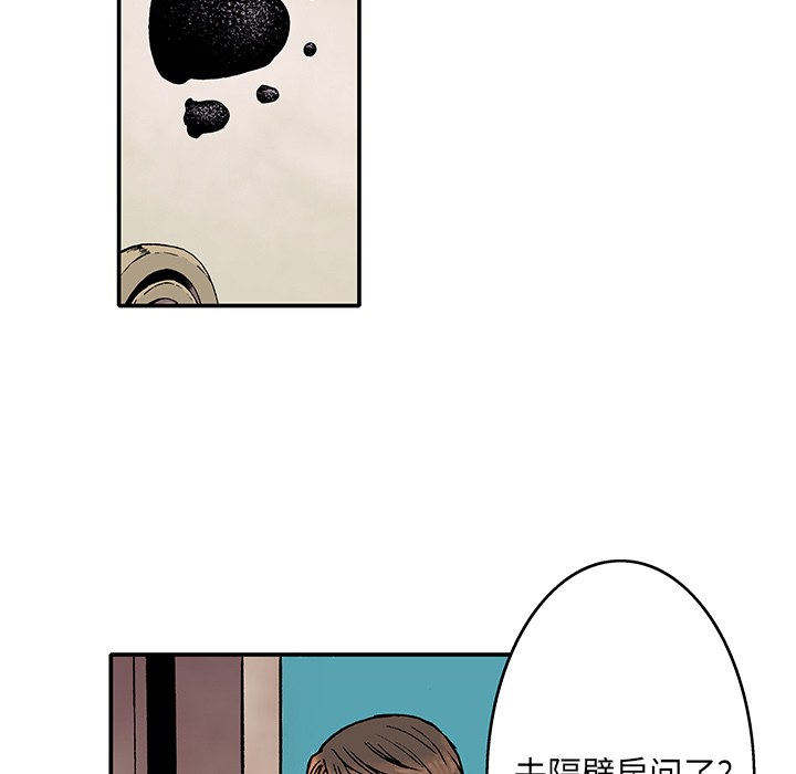 第2话 被害者87