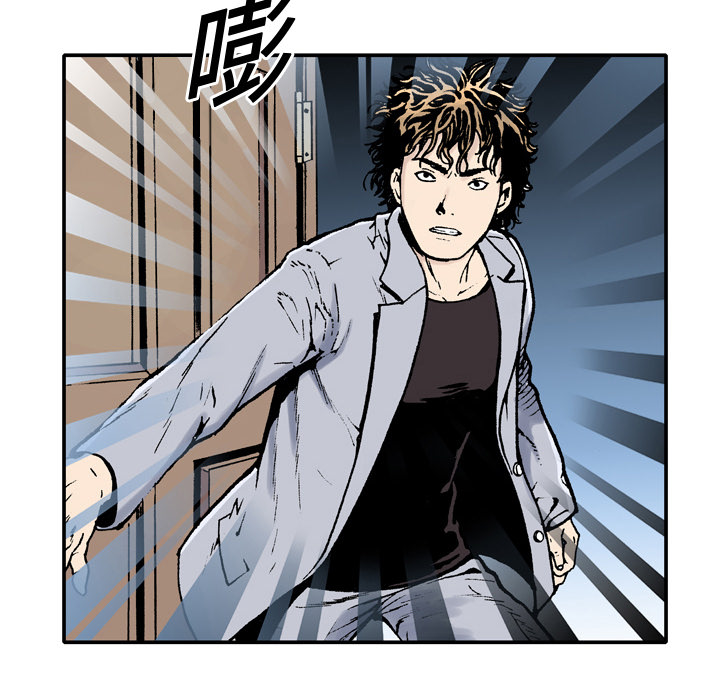 第2话 被害者90