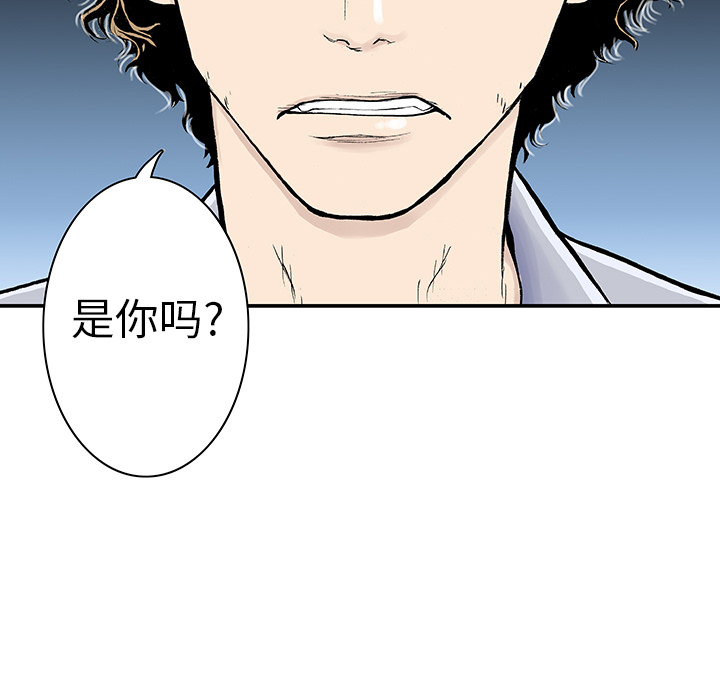 第3话 乌鸦11