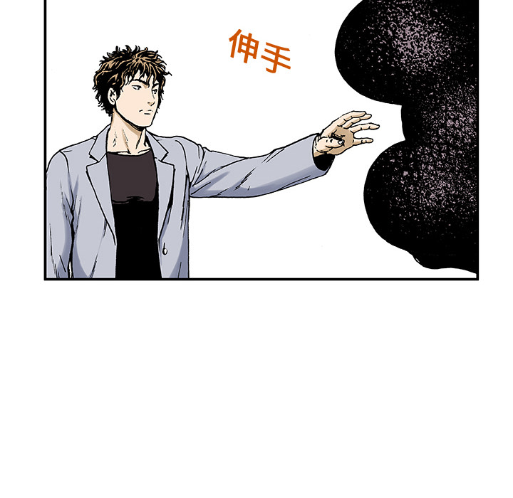 第3话 乌鸦18